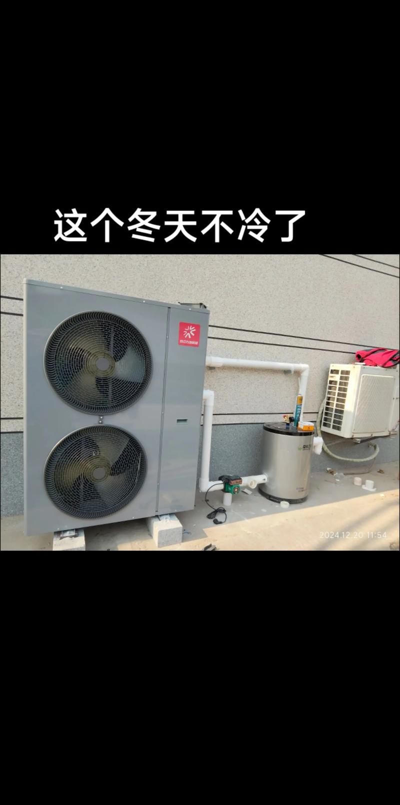 这套装下来不少钱 4月前&middot;河南 0 分享 回复 河北空气能防冻液厂家